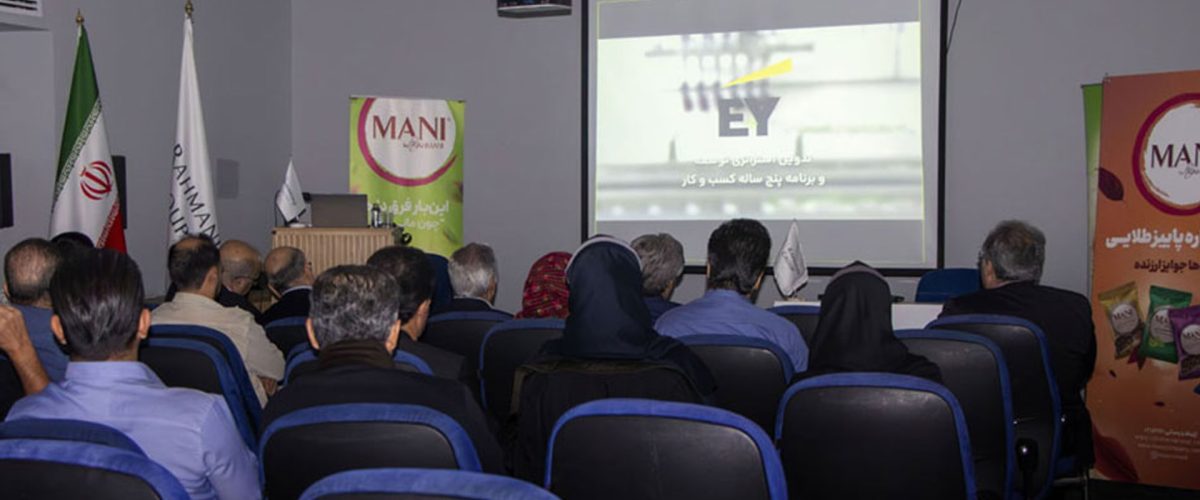 برگزاری کارگاه آموزشی