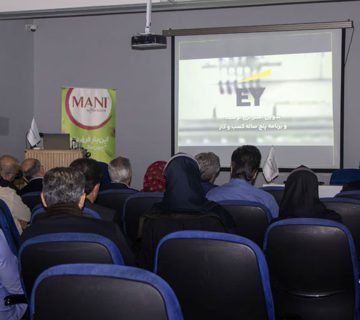 برگزاری کارگاه آموزشی