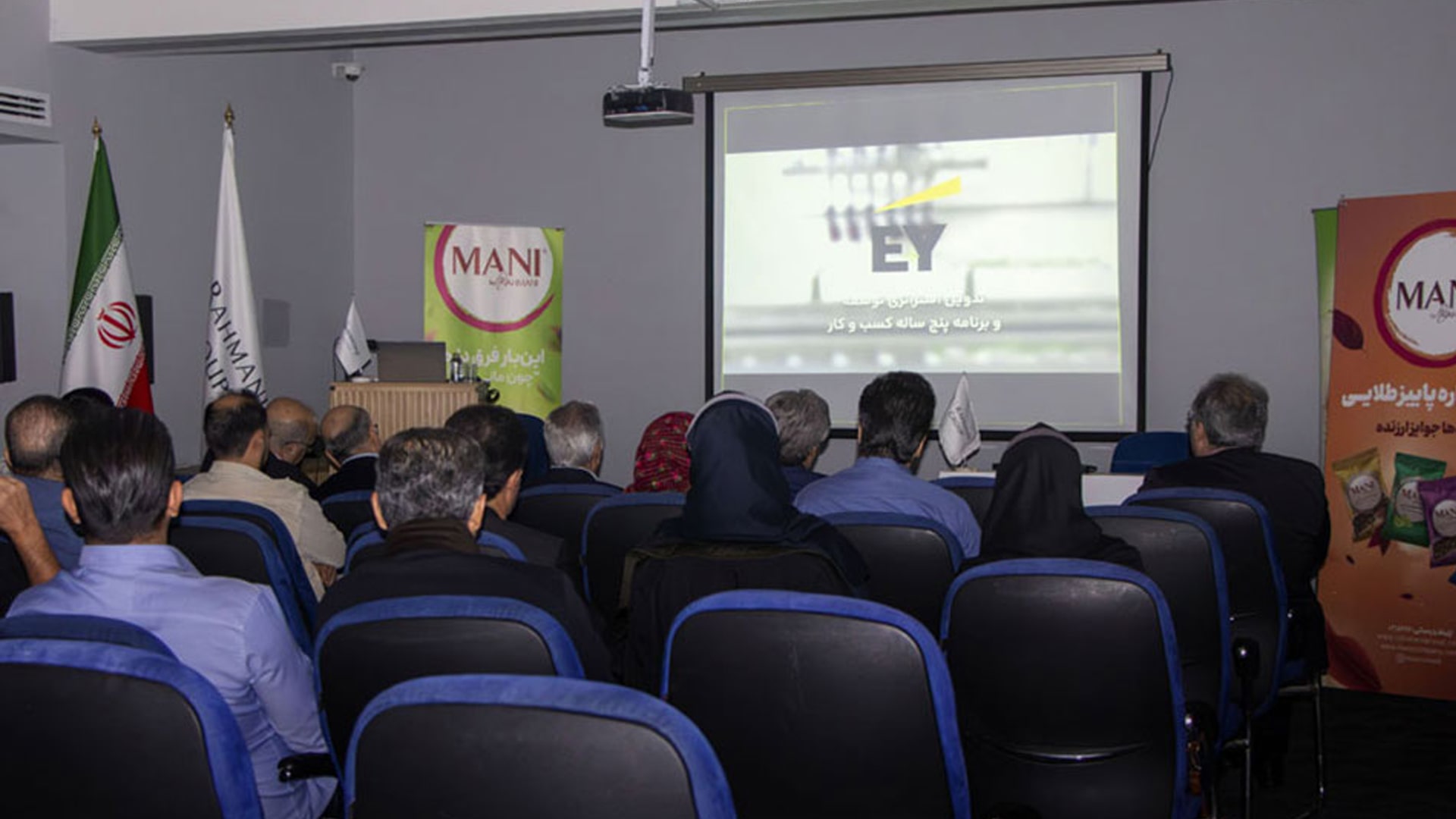 برگزاری کارگاه آموزشی