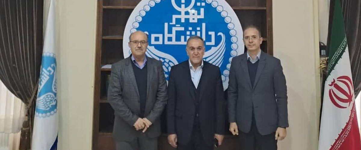 نشست خبری با دانشگاه تهران