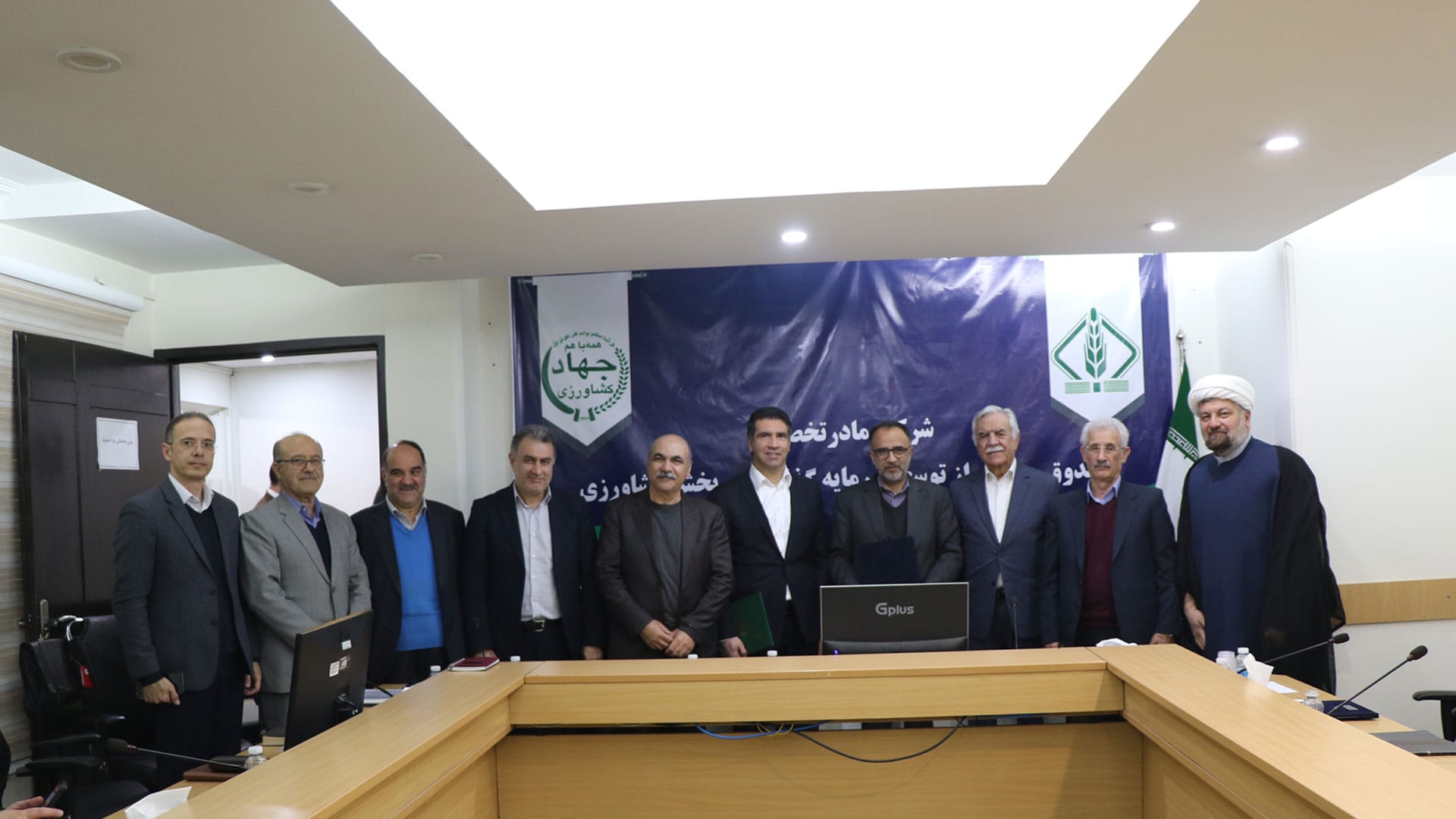 تفاهم نامه شرکت مانی آسیا با شرکت مادر تخصصی